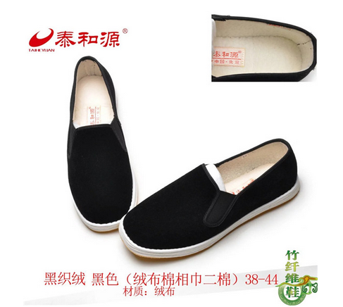 老北京布鞋的購(gòu)買(mǎi)技巧