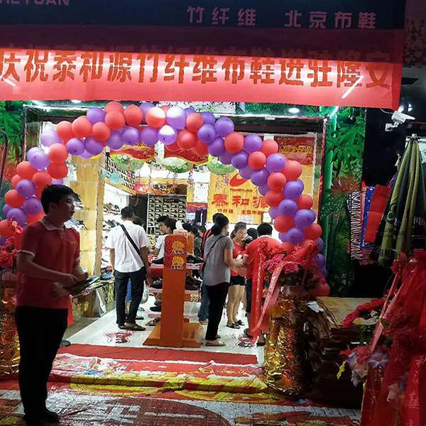 熱烈祝賀“泰和源北京布鞋隆安店”隆重開業(yè)！